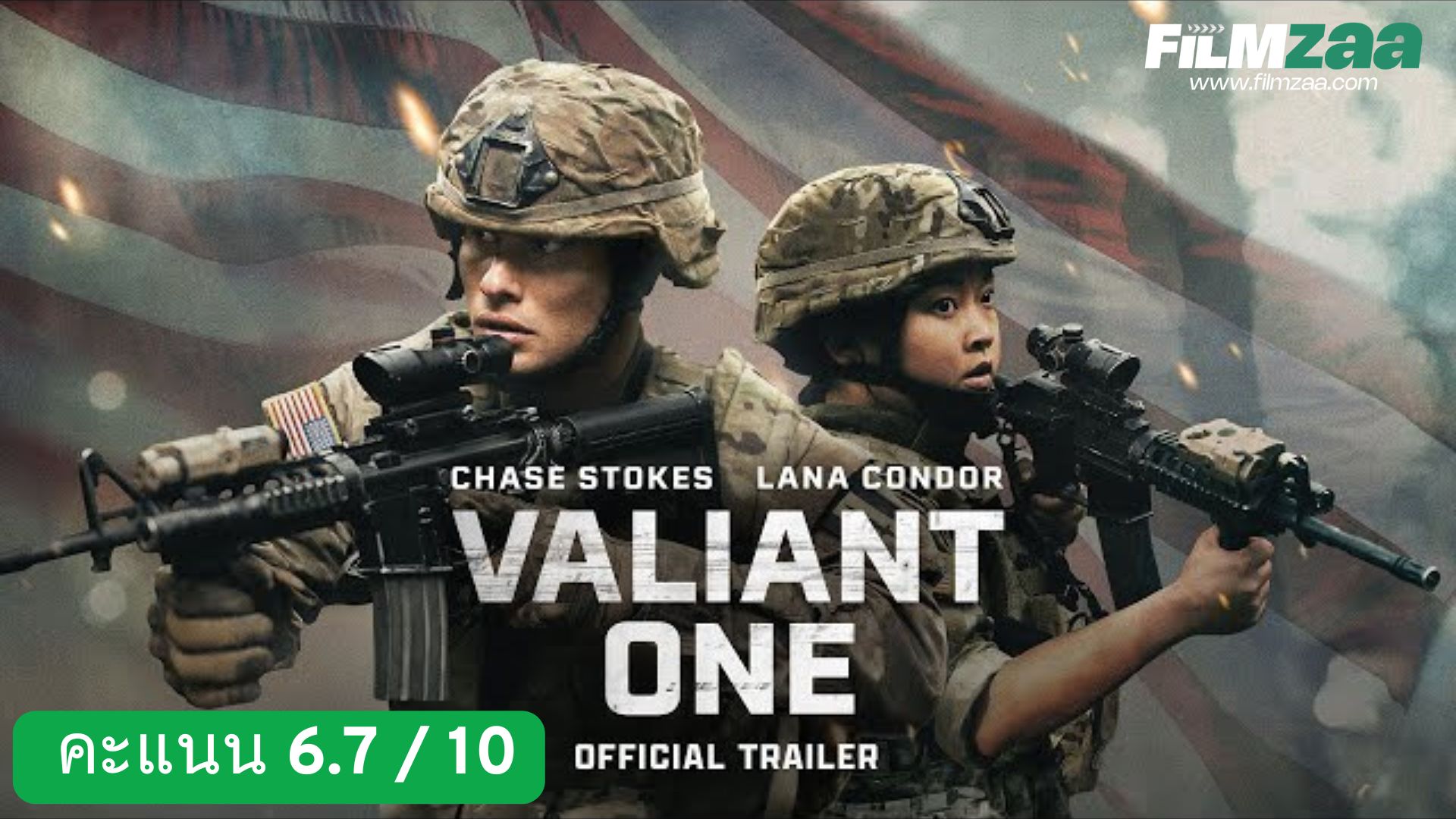รีวิว Valiant One (2025): สงครามใจกลางเขตปลอดภัย